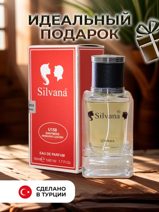 Parfyumlangan suv Ganymede Marc-Antoine Barrois, Silvana №U158, 50 ml