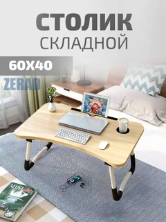 Бежевый