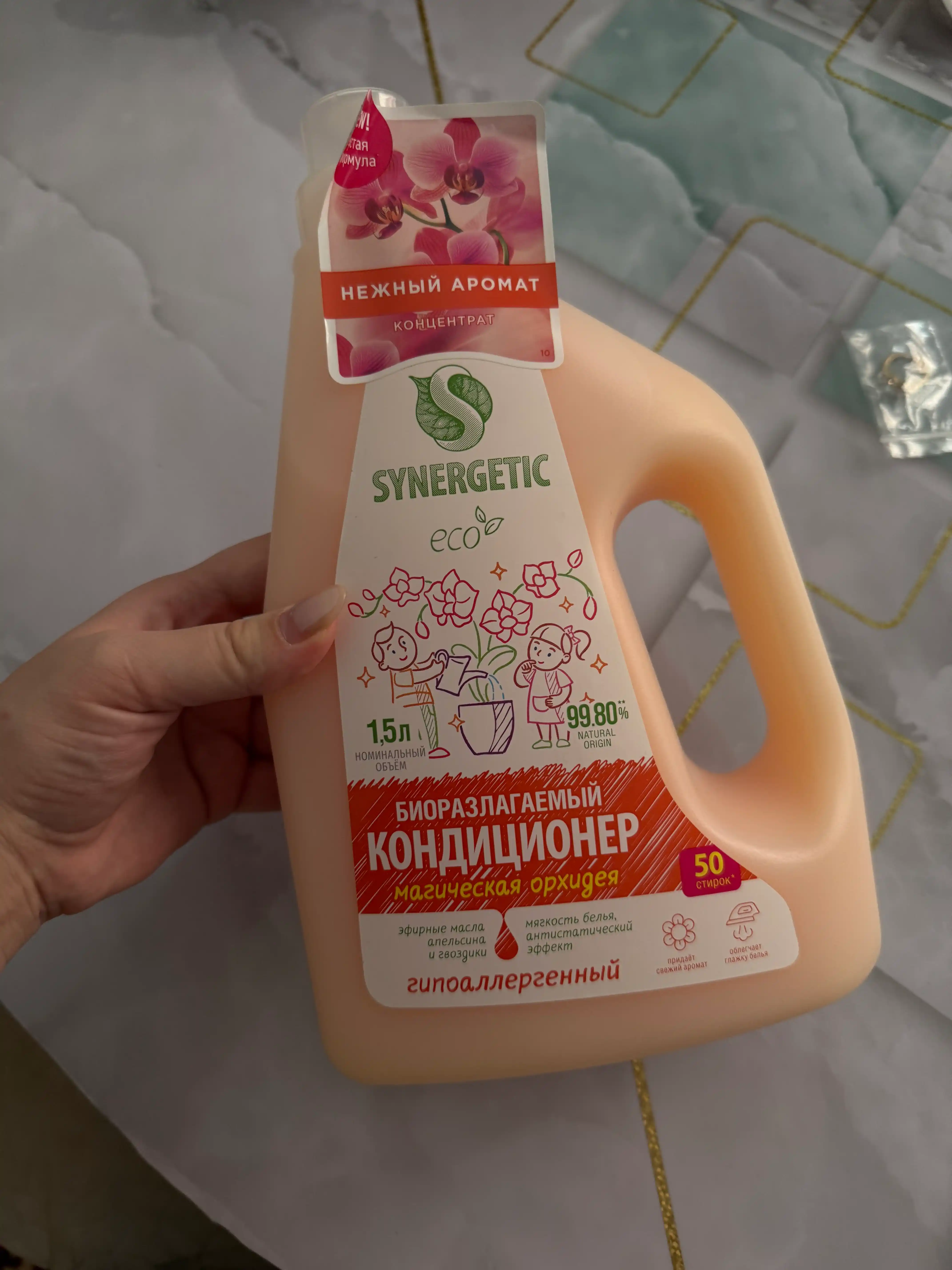 SYNERGETIC "Sehrli orxideya" biologik parchalanadigan kir yuvish konditsioneri, 1,5 l