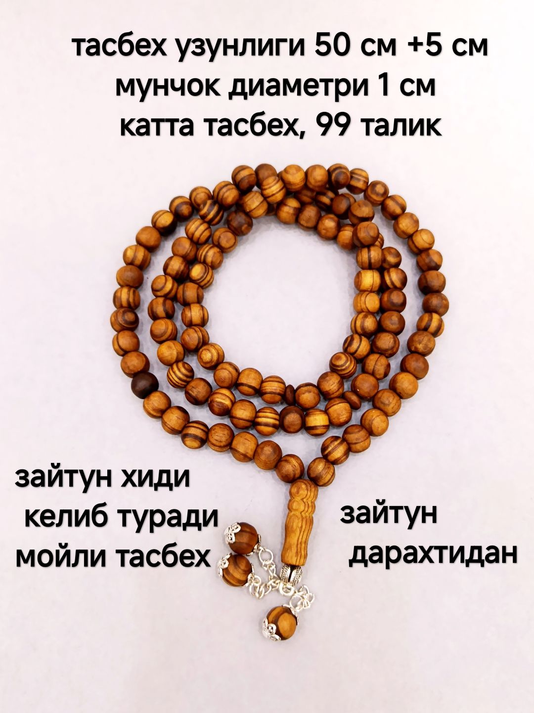 Zaytun