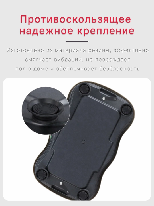 Виброплатформа домашняя, KECHITE пульт ДУ, LED-дисплей, эспандеры