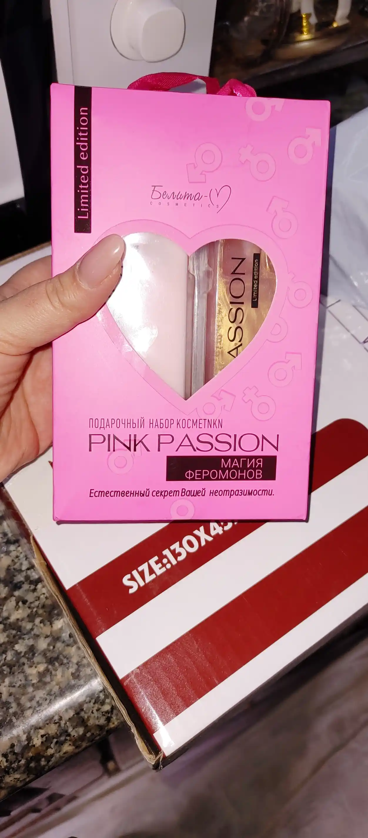 Pink Passion набор — лосьон и спрей для тела