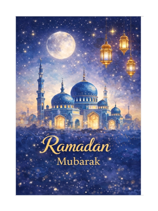 10×14 sm o‘lchamdagi Ramazon otkritkasi. Ramazon hayiti