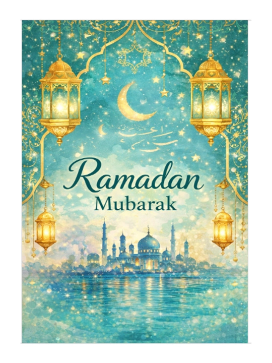 10×14 sm o‘lchamdagi Ramazon otkritkasi. Ramazon hayiti