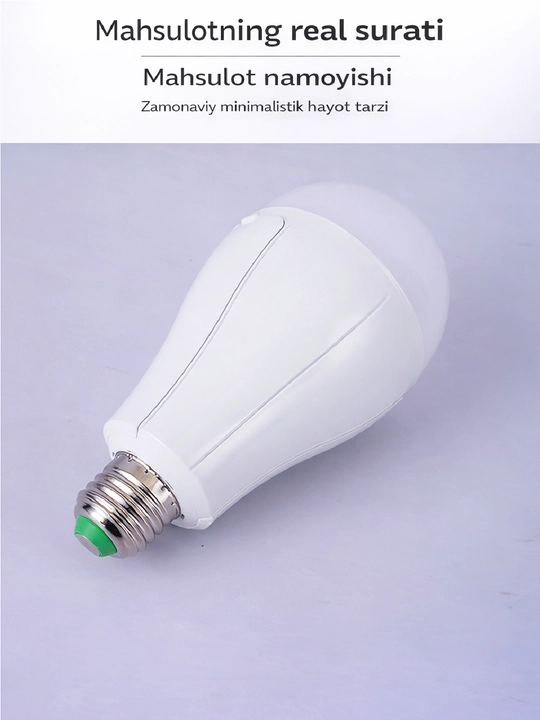 Светодиодная лампа FANALIKE 20 Вт — это LED лампа с аккумулятором и аварийным режимом