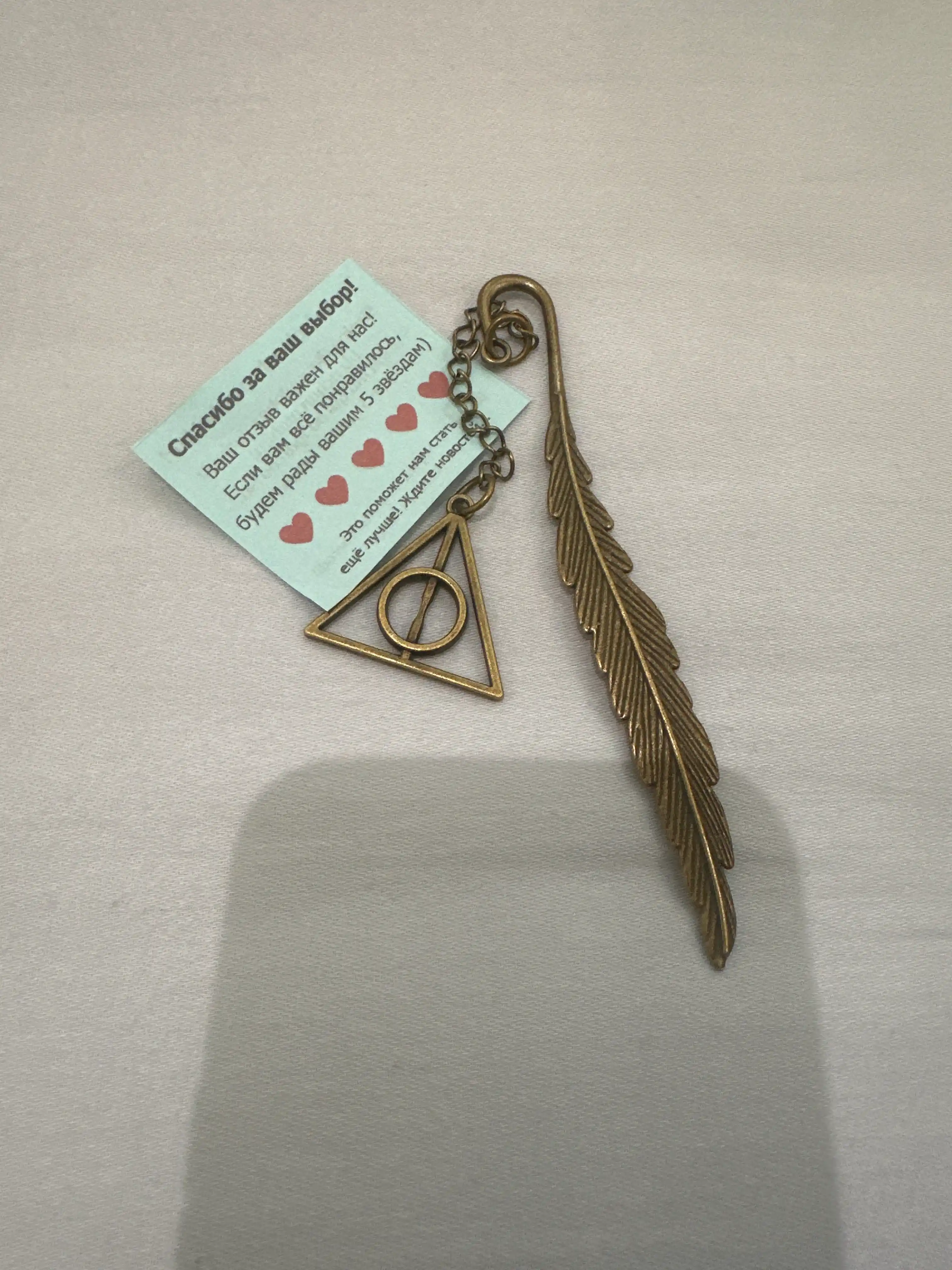 Garri Potter metall xatcho'pi, kitoblar va bloknotlar uchun