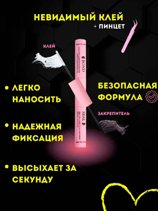 3–4D effektli yopishqoq va qisqichli sun’iy kipriklar to‘plami, 144 dasta 