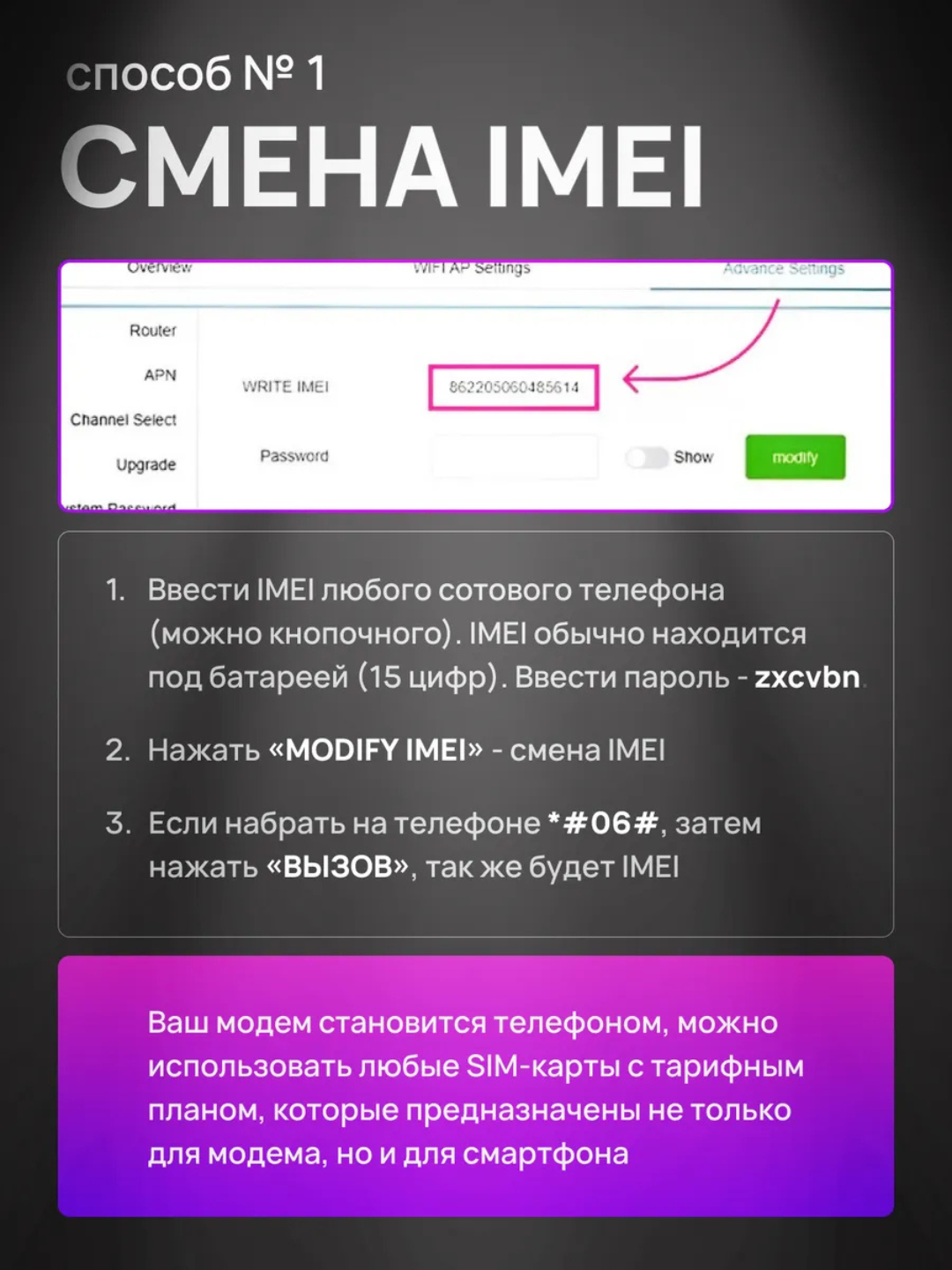 4G USB modem, SIM-кartali Wi-Fi router, hotspot, internet tarqatuvchi qurilma