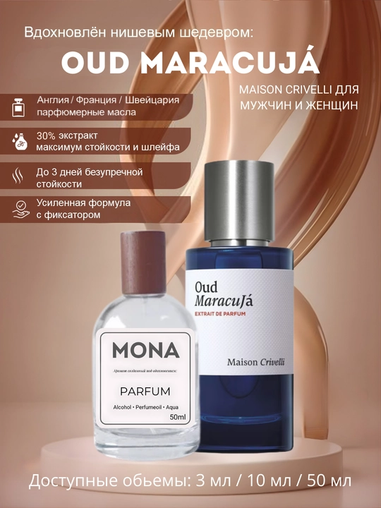Maison Crivelli - Oud Maracuja, Hibiscus Mahajad, Oud Stallion, Safran Secret, Oud Cadenza - 
