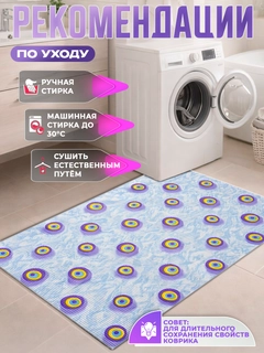 Светло-синий