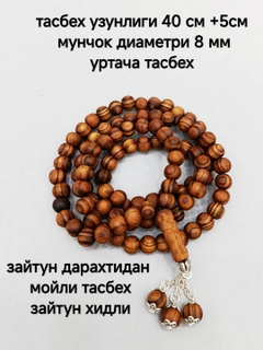 Bronza