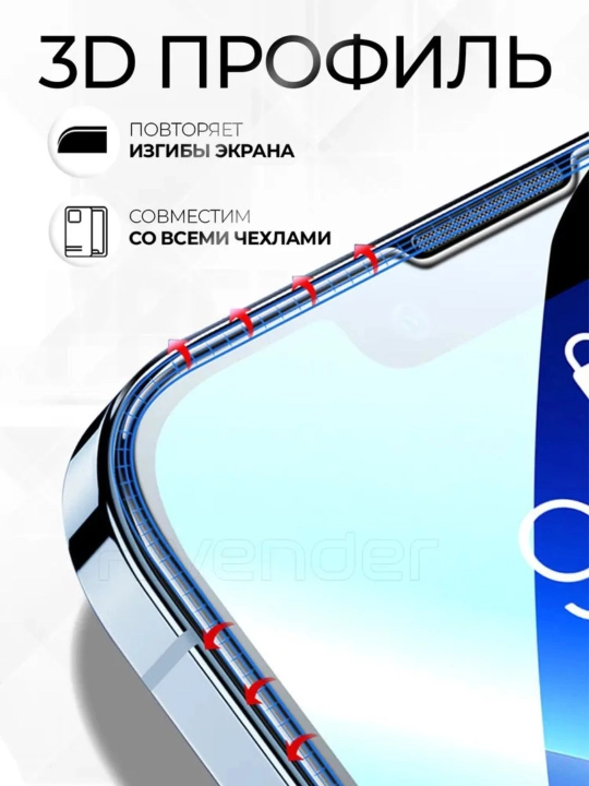 Защитное стекло для Honor X7D, глянцевое