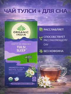 Алый