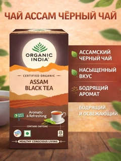 Багровый