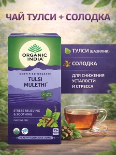 Бронзовый