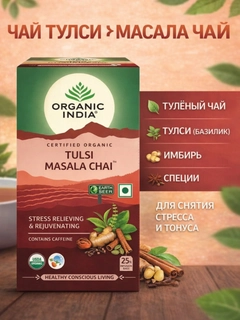 Горчичный