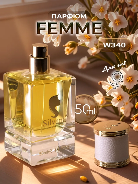 Parfyumlangan suv, Lacoste Pour Femme, Silvana №W340, 50ml - 