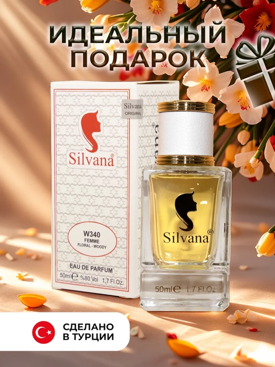 Parfyumlangan suv, Lacoste Pour Femme, Silvana №W340, 50ml