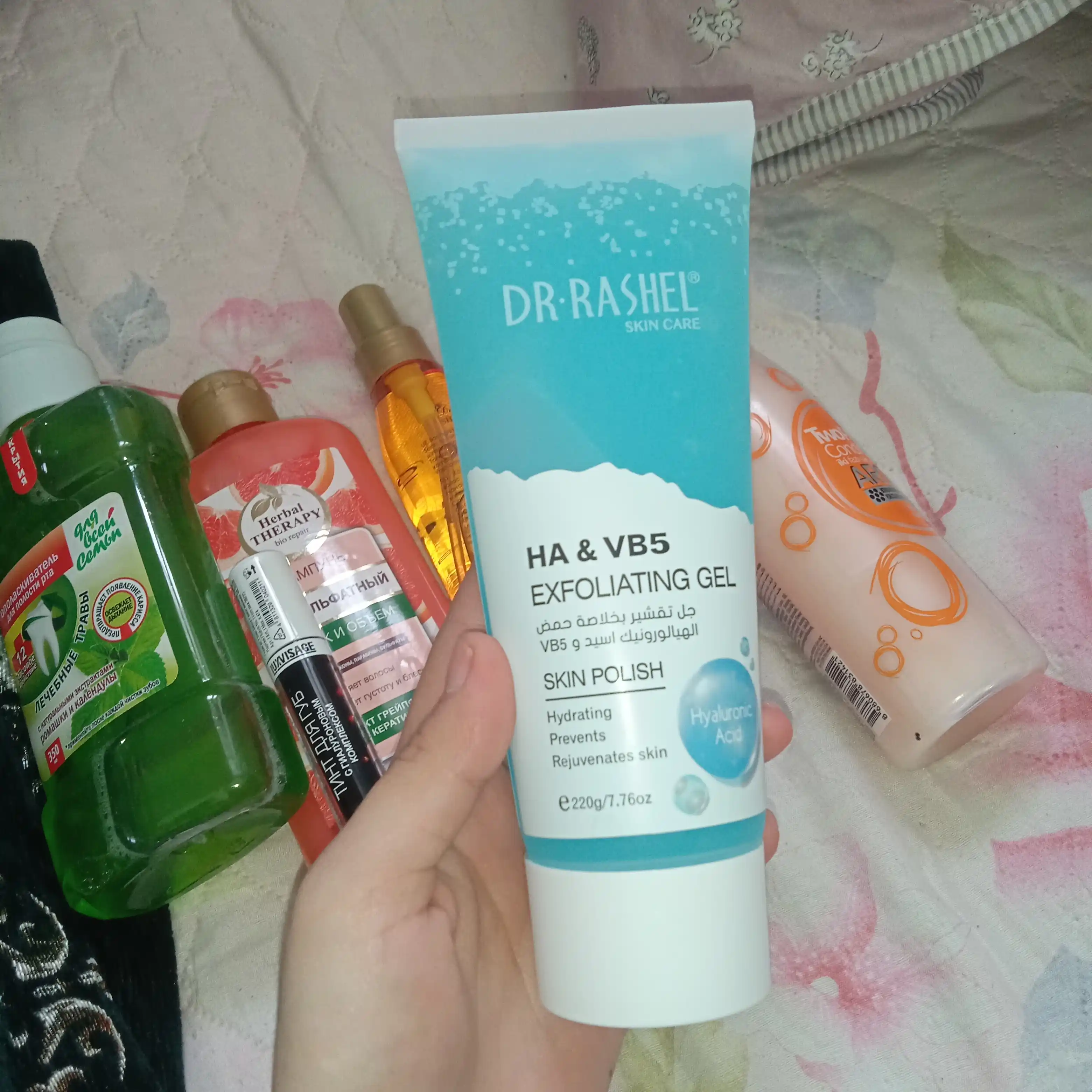 Пилинг для лица Dr.Rashel, 220 гр