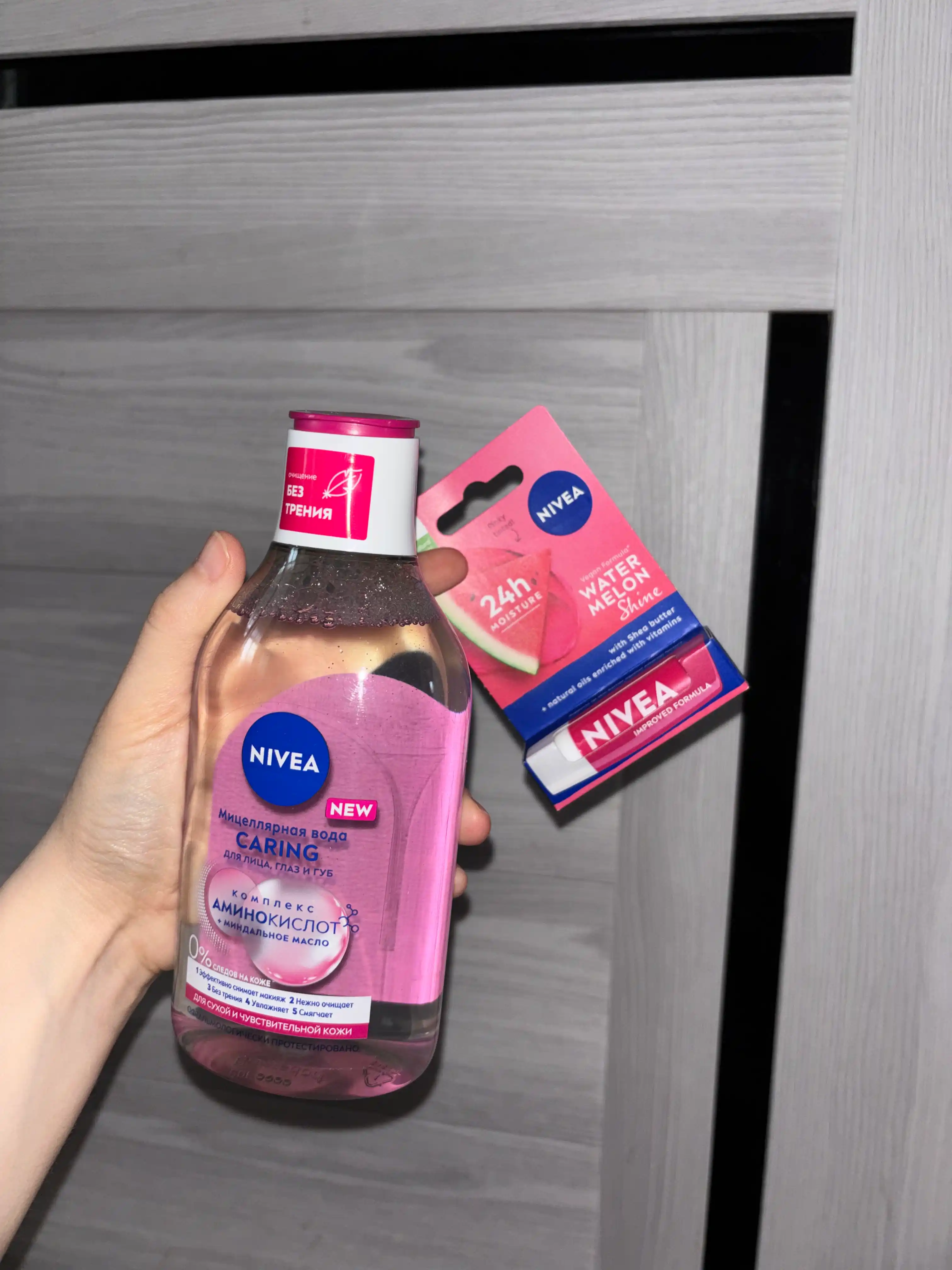 Matselyar suvi yumshatuvchi 3 v 1,400 ml Hadya sifatida lab balzami “Qarpuz yorug‘i”,4,8 g