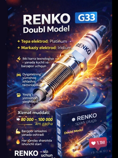 Свеча зажигания IRIDIUM+PLATINUM, Gentra, Cobalt, Nexia3, Spark, 4 шт, RENKO — AUTOSTA-RENG33