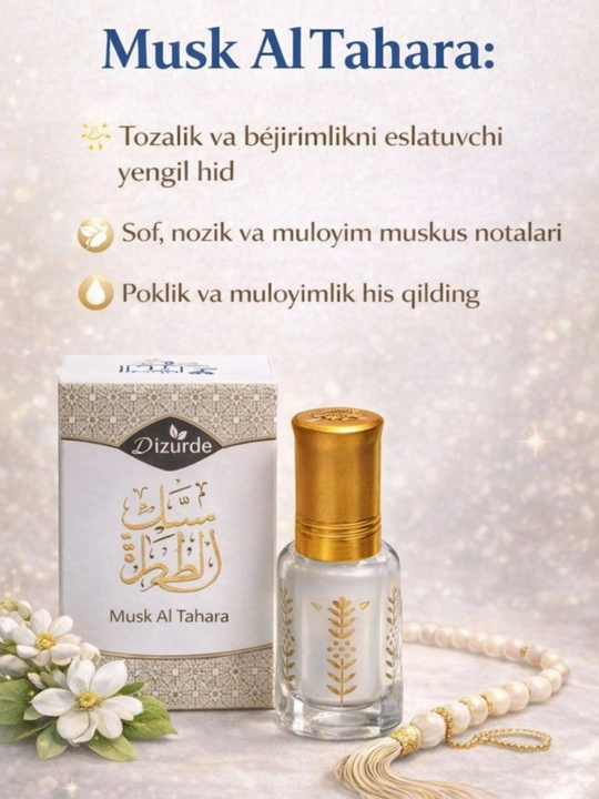 Миск Аль-Тахара, мускус, мушк, муск, Ал тахара - 