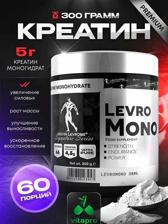 Креатин моногидрат Kevin Levrone Levro Mono Creatine, без вкуса, 300г, 500г