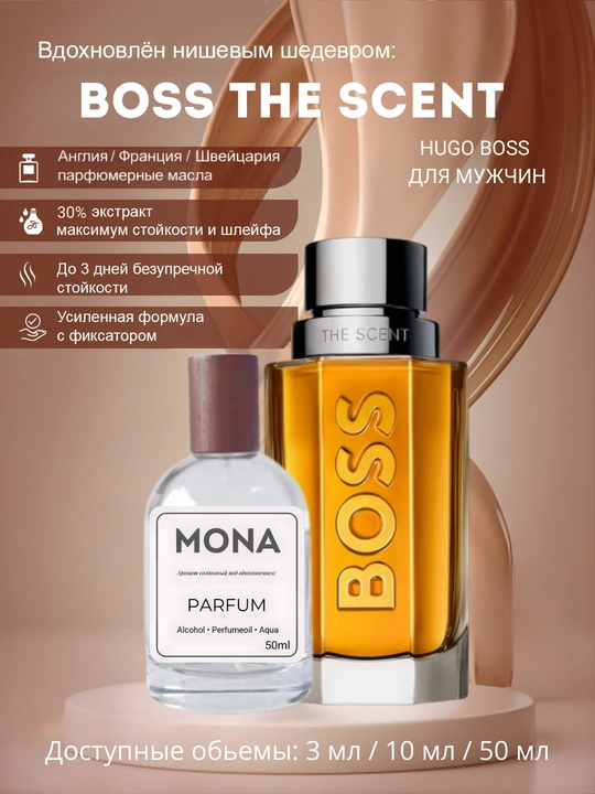 Hugo Boss - Bottled Tonic, Unlimited, The Scent, Absolu erkaklar atiri - 