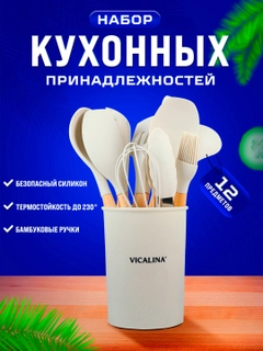 Прозрачный
