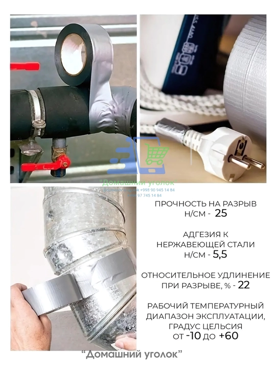 Бутиловая водонепроницаемая лента из алюминиевой фольги