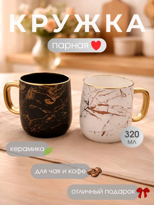 Набор парных керамических кружек, романтический King & Queen, кружки, кружка для кофе - 