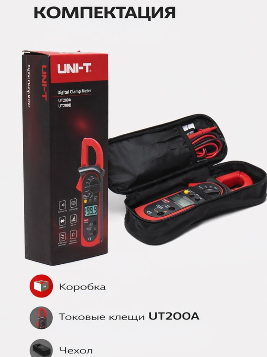 Raqamli oqim qisqich o'lchagich UNIT UT 200A, tester, multimetr