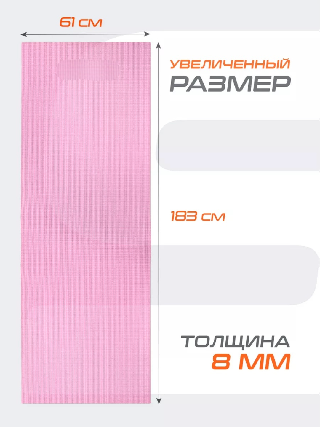 Коврик для йоги, фитнеса, пилатеса, 3 мм, нескользящий, удобный