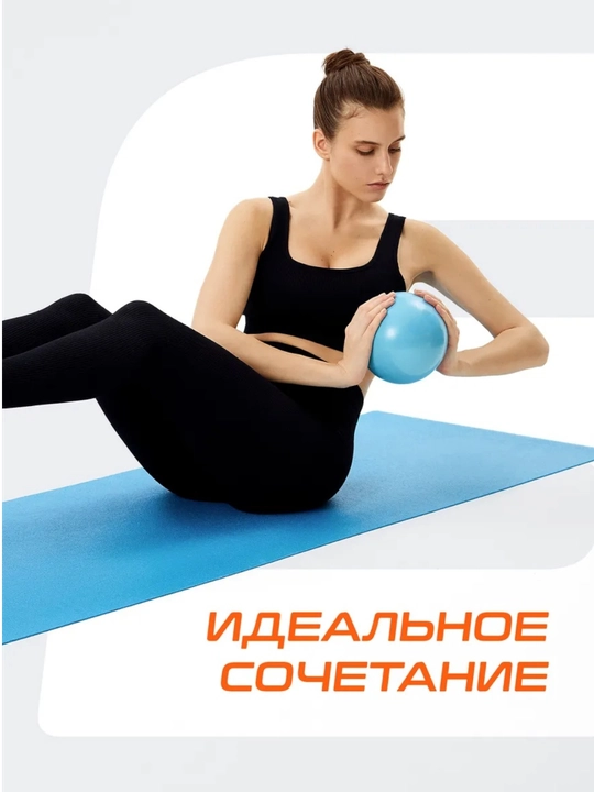 Коврик для йоги, фитнеса, пилатеса, 3 мм, нескользящий, удобный