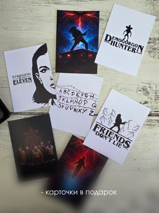 "Stranger things " planner