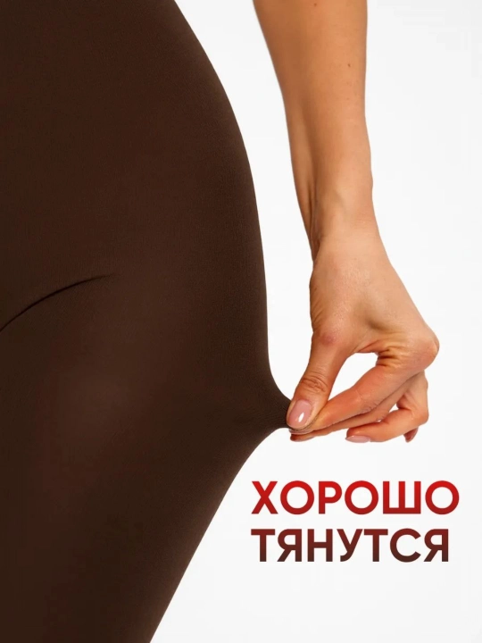 Ayollar uchun rangli kapron kolgotkalar, nachossiz, o‘lchami 42-50