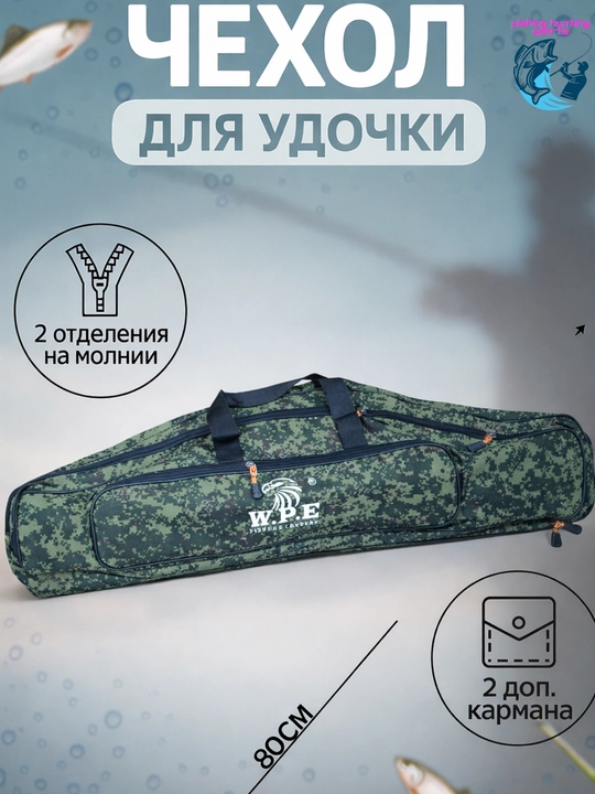 Sumka 2 ta bo'lakli va cho'ntakli qarmoqlar va dastgohlar uchun