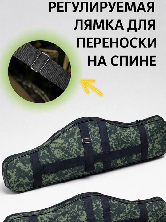Sumka 2 ta bo'lakli va cho'ntakli qarmoqlar va dastgohlar uchun