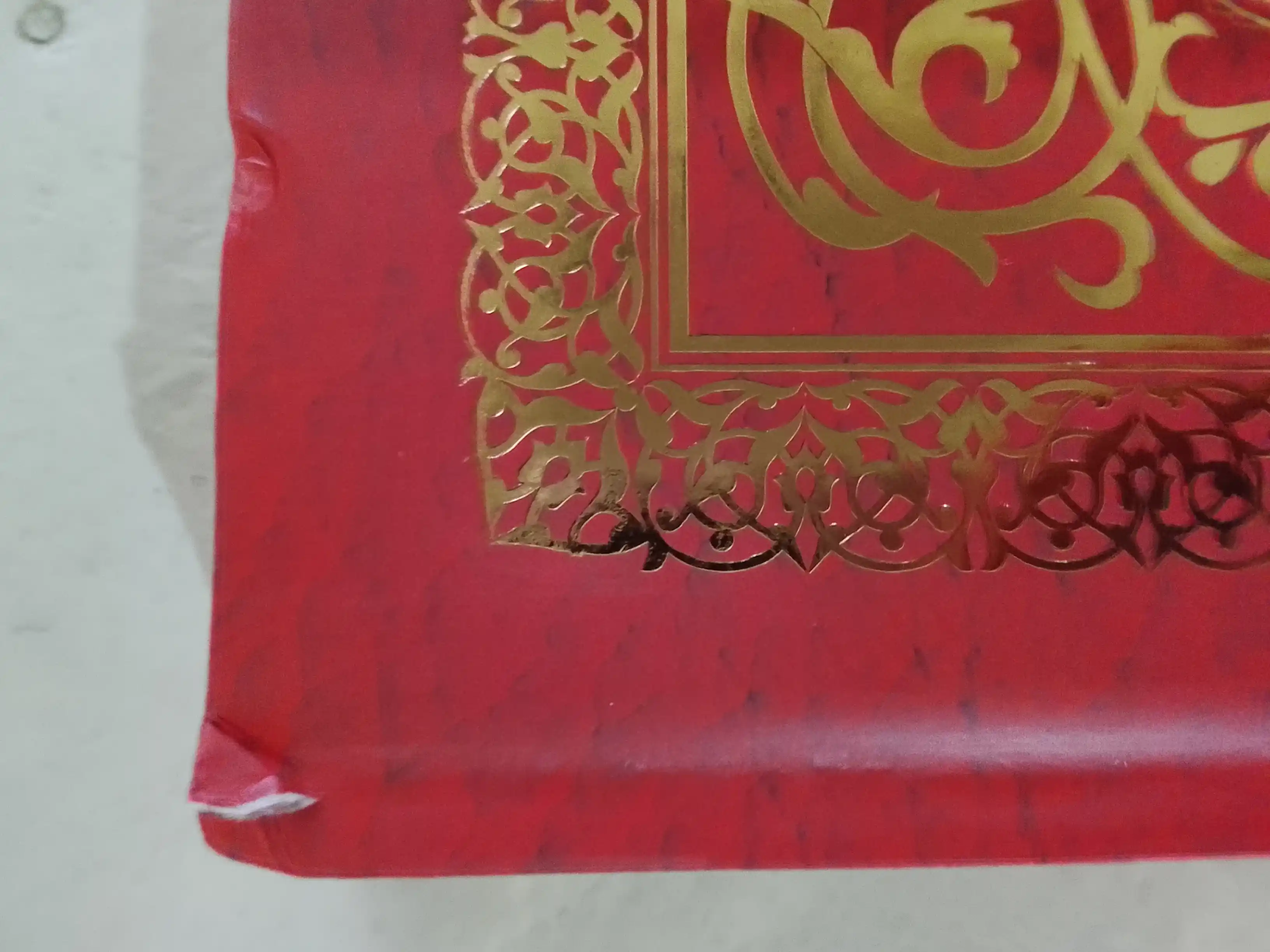 Qur'oni Karim - Tajvidli Mushaf (10 xil rangli)