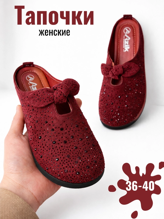 Современные женские мюли, стильные домашние туфли с красивыми камнями, размер 36-40 - 