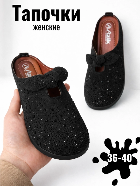 Современные женские мюли, стильные домашние туфли с красивыми камнями, размер 36-40 - 