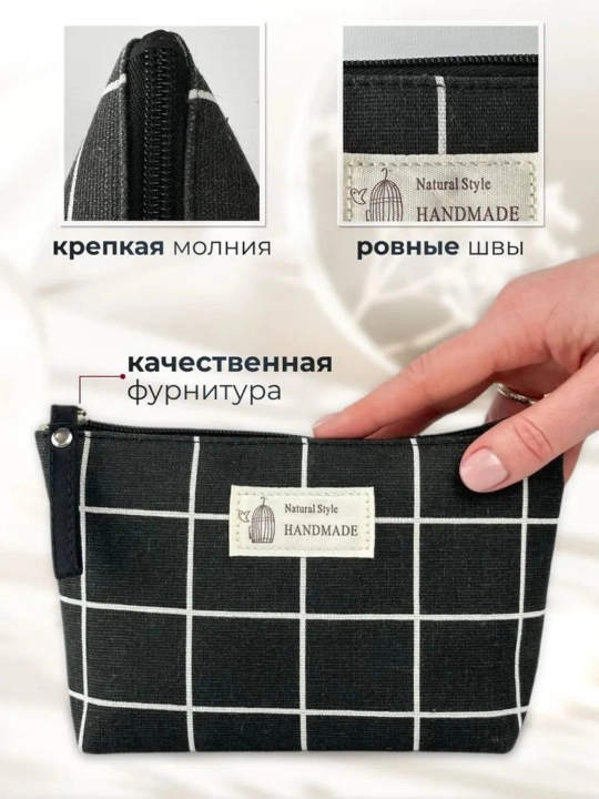 Косметичка женская, дорожная  - 