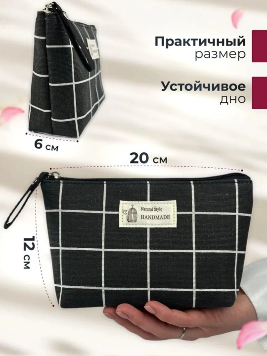 Ayollar kosmetika sumkasi, sayohat