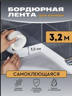 Белый