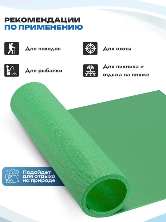Коврик для йоги, фитнеса, пилатеса, 3 мм, нескользящий, удобный