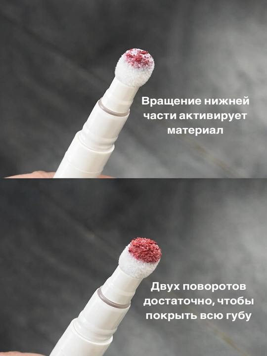 Lab bo’yog’i (nude soyali / nude rangli) 1 dona
