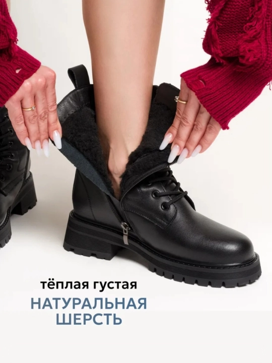 Женские и девичьи полусапожки