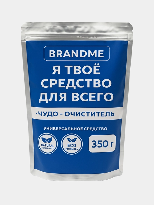 Кислородный очиститель, отбеливатель, пятновыводитель