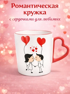 Алый