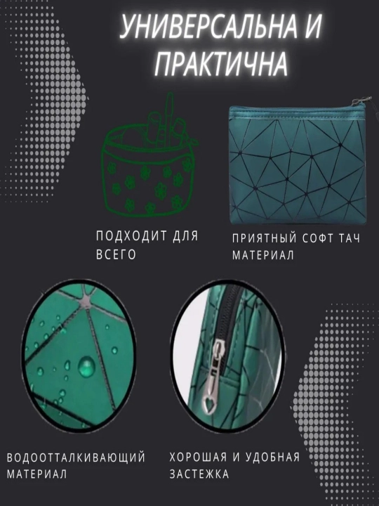 Ayollar uchun kosmetika, yostiqchalar va dori-darmonlar uchun kichik kosmetik sumka